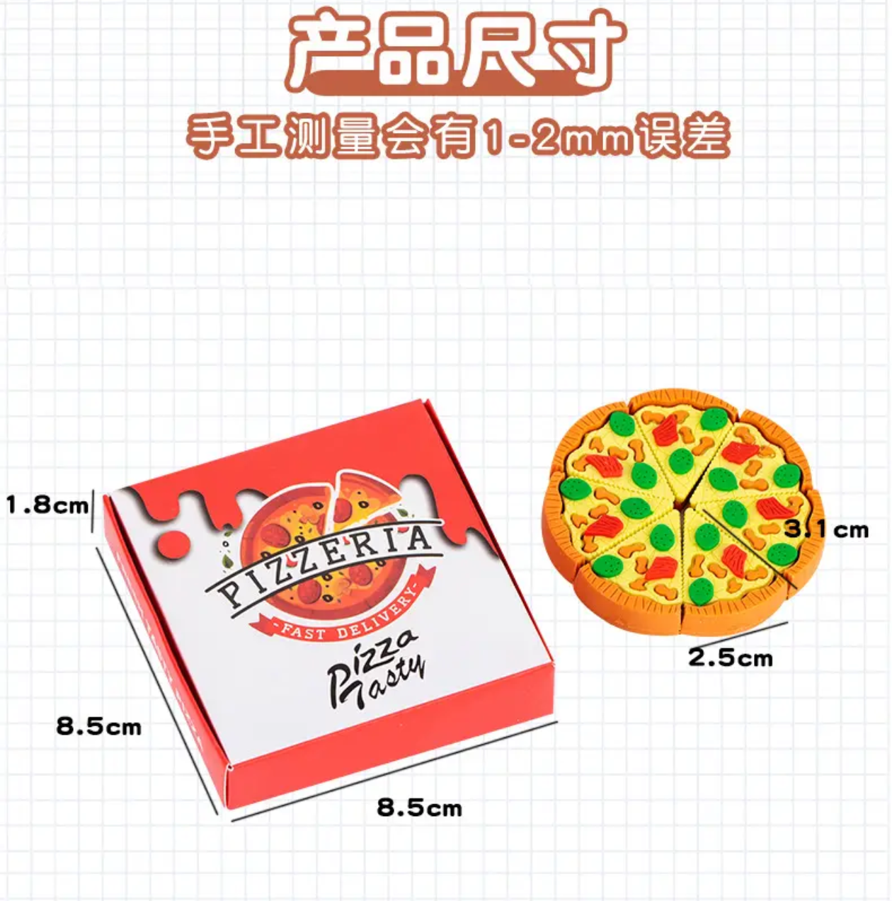 Pizza Eraser