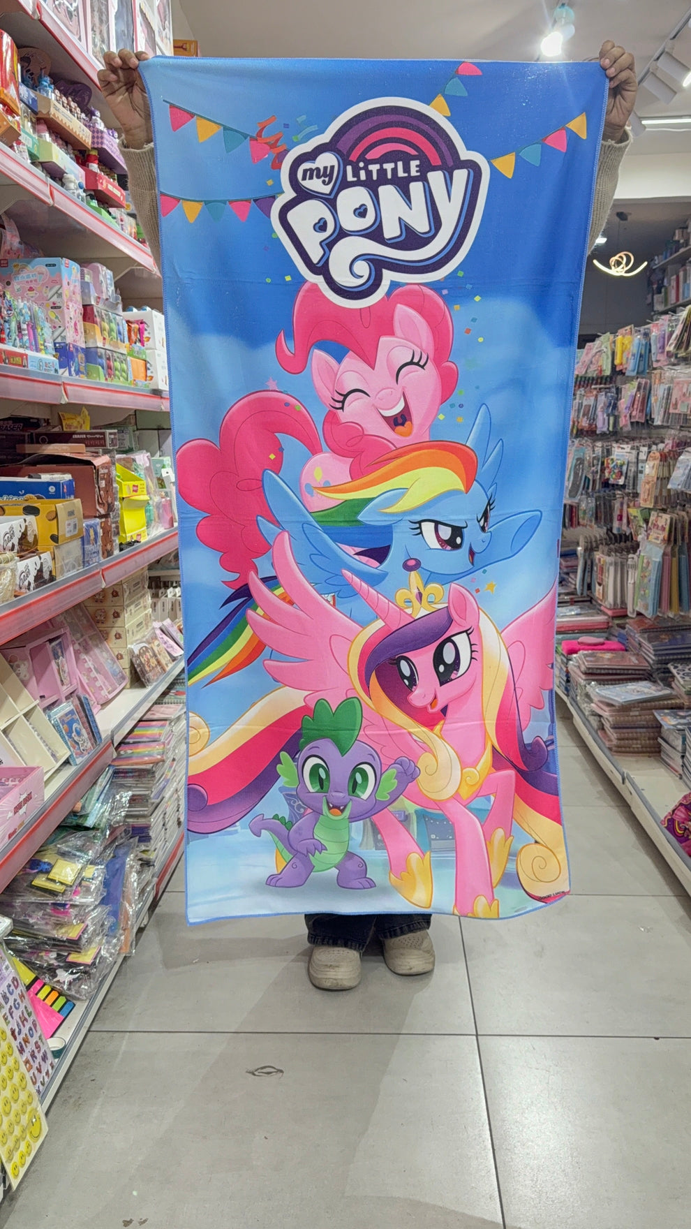 Kids towel