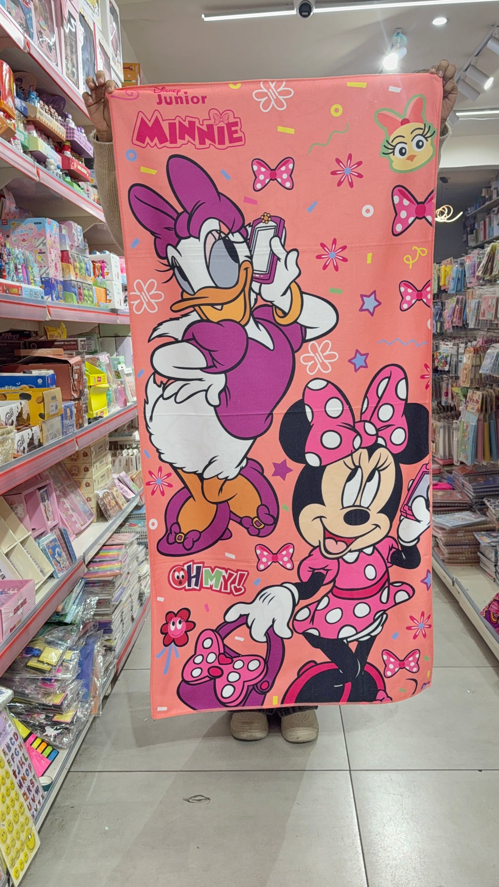 Kids towel