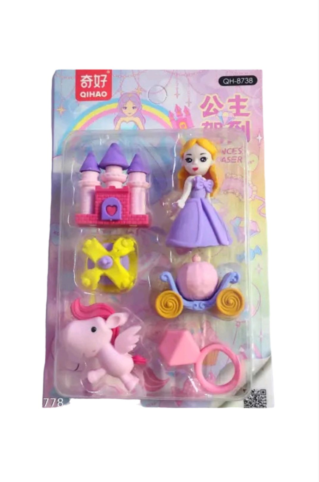 Princess Eraser