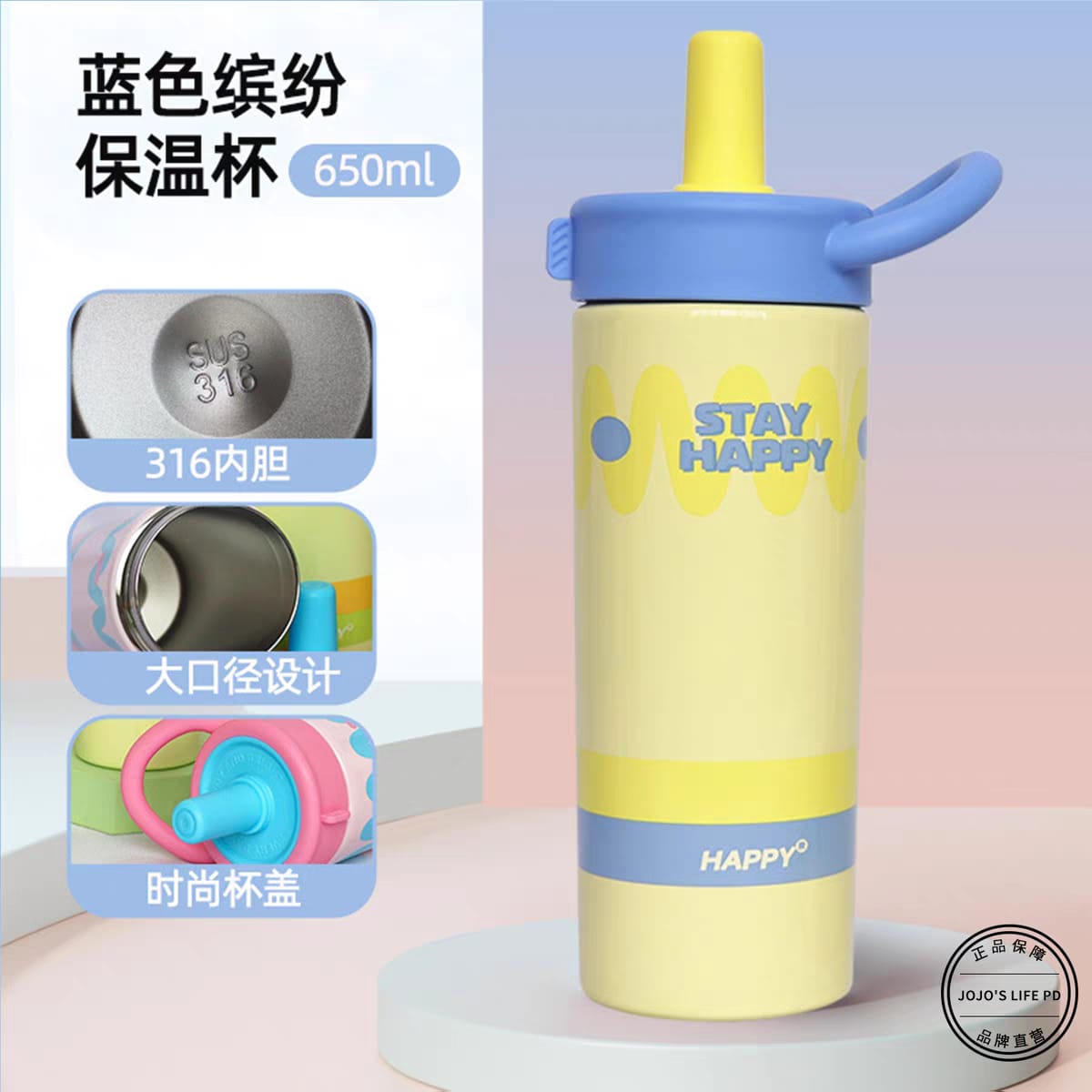 Colour Wave Series Insulated Tumbler
