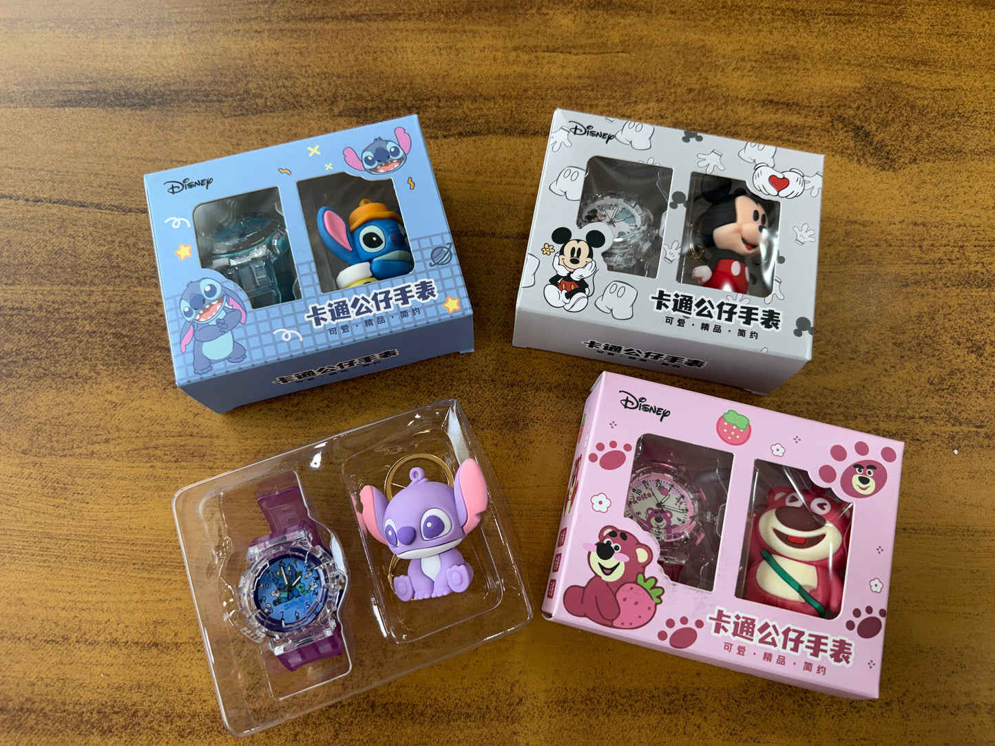 Premium Disney Theme Wrist Watch & Keychain Combo