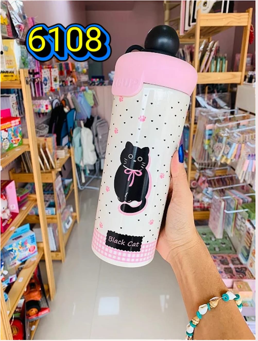Kawaii cute sipper
