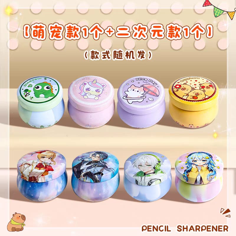 Cute Kawaii Metal Sharpener