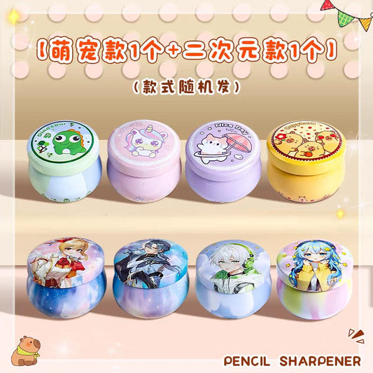 Cute Kawaii Metal Sharpener