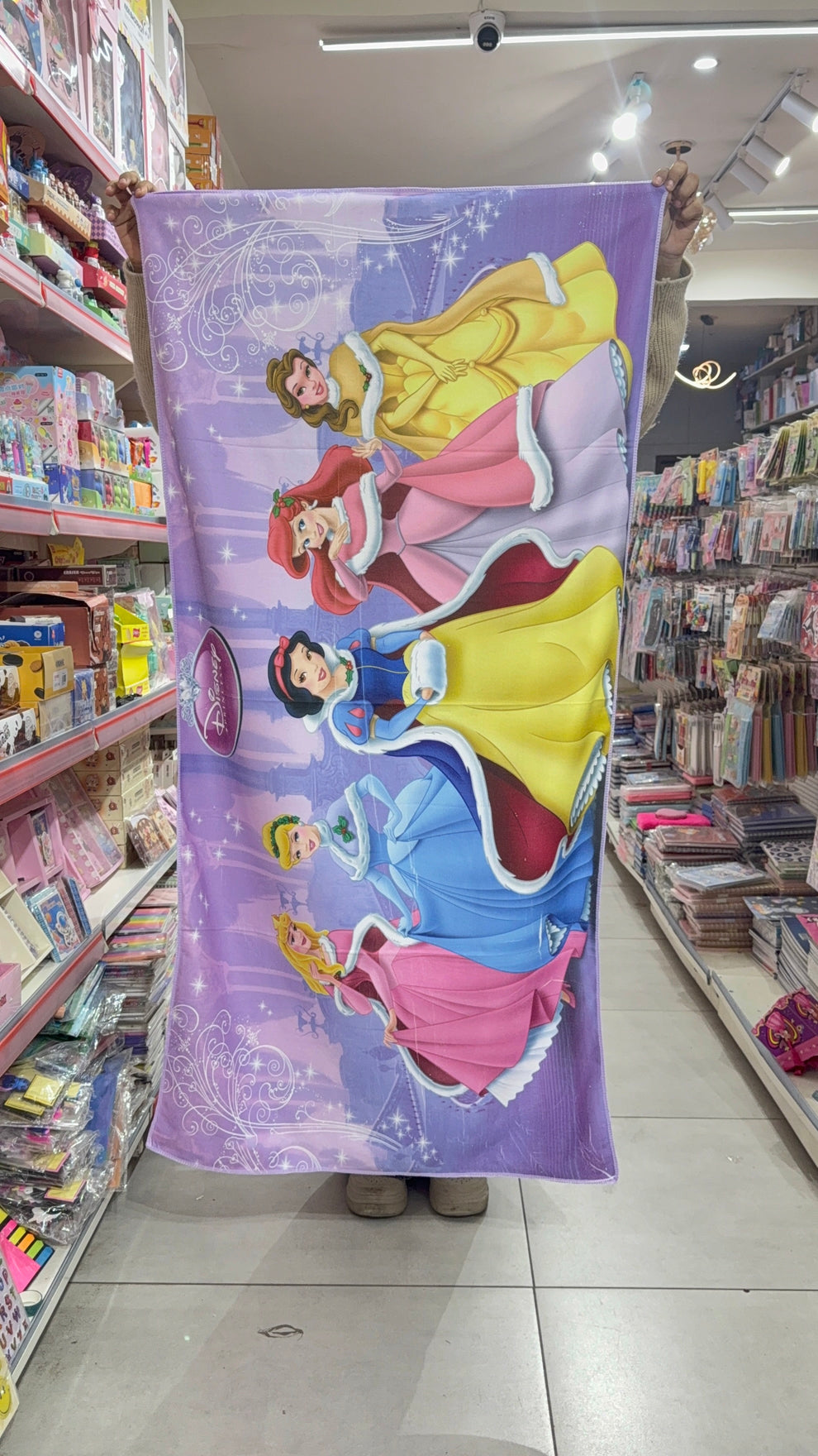 Kids towel