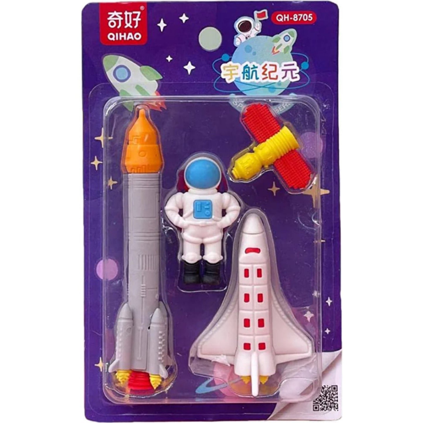 Space Theme Erasers